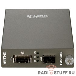 D-Link DMC-805X Медиаконвертер с 1 портом 10GBase-CX4 и 1 портом 10GBase-X SFP+