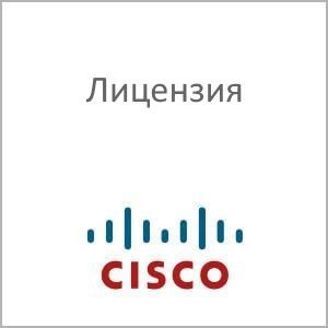 Лицензия C9200L-DNA-E-48-3Y. C9200L Cisco DNA Essentials, 48-port, 3 Year Term license С НДС